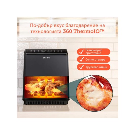 Cosori Dual Blaze – Фритюрник с горещ въздух